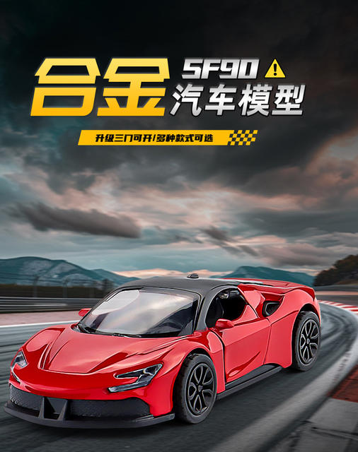 1:43 Four-Door Alloy Toy Car Off-Road Sports Car Model for Children Aged 3-6, Pull-Back Toy Car Gift detail 1