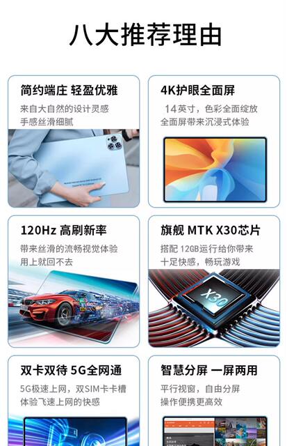16+1024g Dimensity 9300 Gaming and E-Sports Tablet Computer, Three-In-One for Online Classes, Office Work, Entertainment, and Gaming detail 5