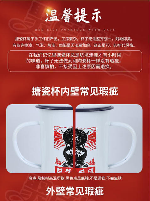 Enamel Cup Mug Vintage Retro Large Tea Pot with Lid Large Capacity Iron Enamel Water Cup Thickened Imitation Enamel detail 12