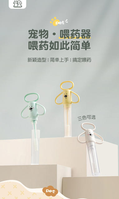Pet Medicine Feeder, Cute Cartoon Soft Silicone Cat and Dog Feeding Aid for Solid and Liquid Foods, Pet Supplies detail 1
