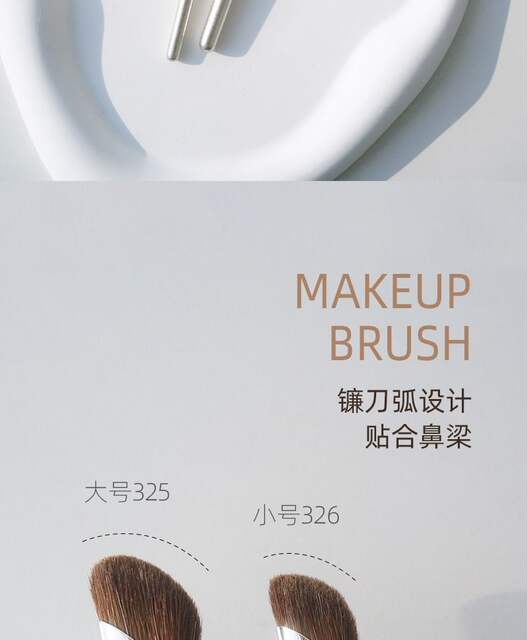One-piece delivery gold 326 sickle oblique nose shadow brush repair brush animal hair mountain root oblique angle shadow makeup brush detail 2