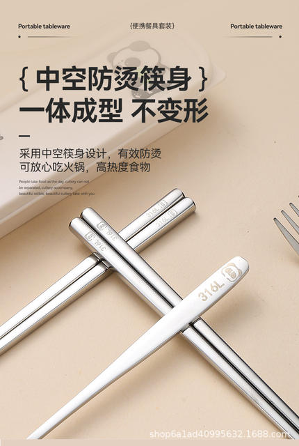 316 Stainless Steel Spoon, Chopsticks, Fork, Cutlery Set, Three-Piece Set, Portable Storage Box for Students and Office Workers detail 11
