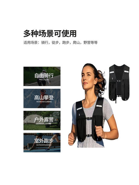 In-Stock Cycling, Running, Hiking Backpack, Breathable Bicycle Trail Marathon Hydration Backpack, Sports Vest detail 3