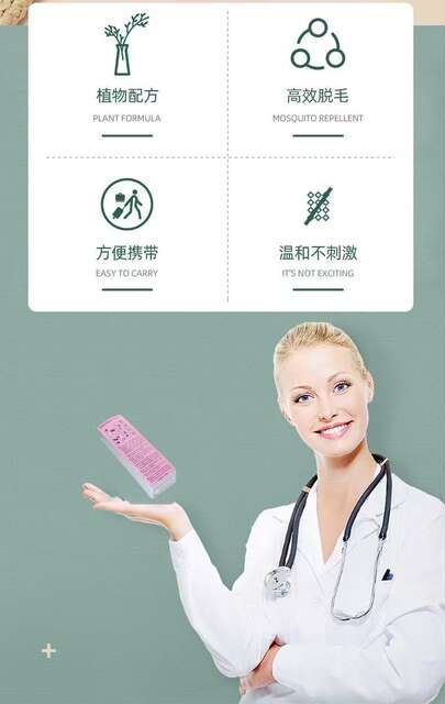 Disposable Thickened and Hardened Non-Woven Fabric Hair Removal Paper, Beauty and Body Hair Removal Cloth, Beeswax Auxiliary Tools Wholesale detail 6