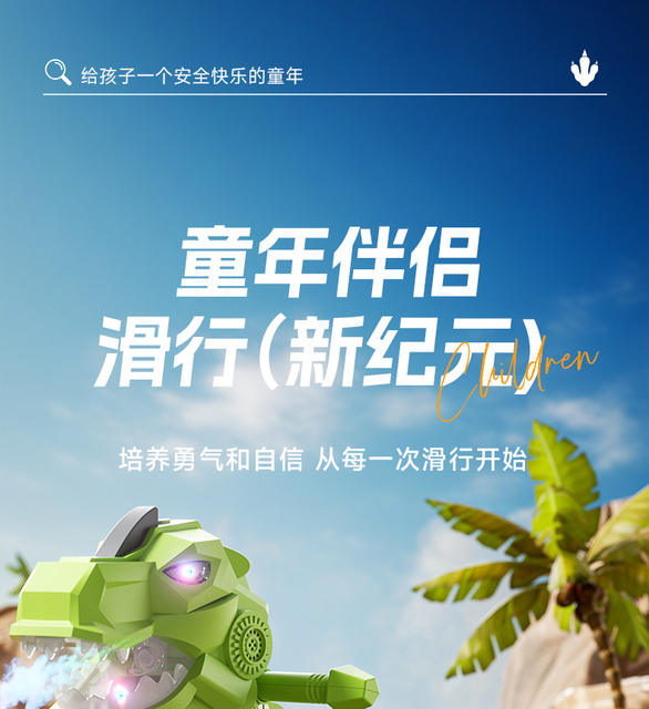 Children's Dinosaur Sliding Car for 1-3 Year Old Toddlers, Anti-Rollover Ride-On Car, Electric Twist Car, Modified Version detail 1