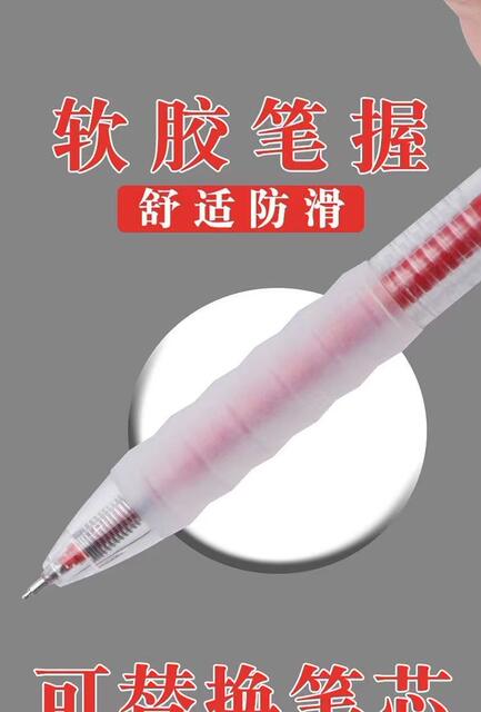 Homework artifact red pen 0.5 quick-dry teachers correcting special error correction students ST press red gel pen wholesale detail 7