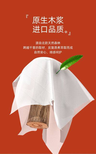 Plant-Protected Air Cushion Paper Towels Yuecheng 20 Large Packs of Tissue Paper Facial Tissue Napkins Large Package Whole Box Wholesale Family Pack detail 11