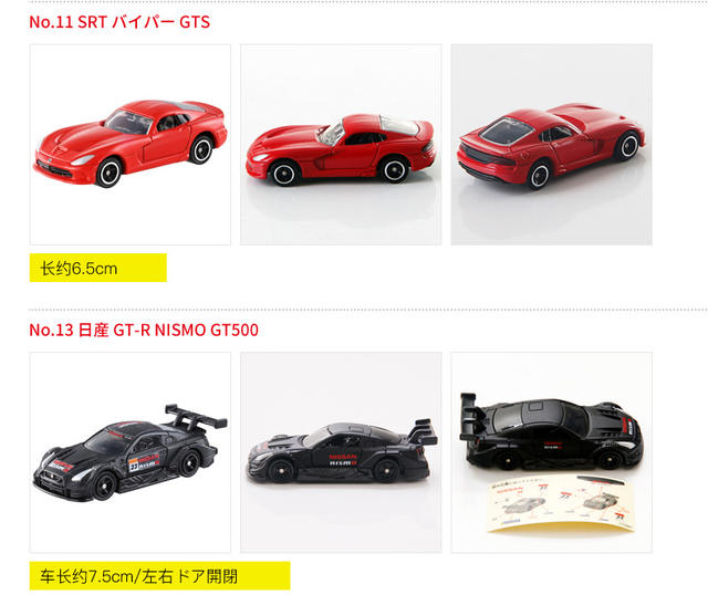 Genuine multi-card alloy car red and white box 1-120 car model boy toy car simulation sports car wholesale detail 6