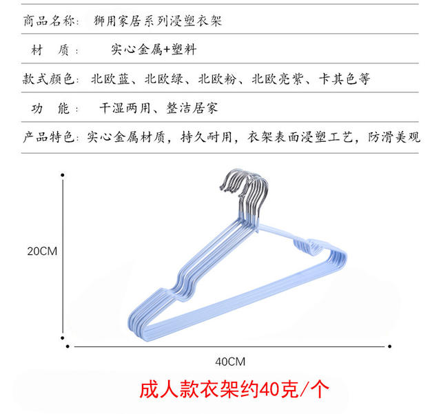 Adult plastic coated hanger wholesale hook seamless drying hanger household non-slip clothes hanger groove clothes rack detail 2