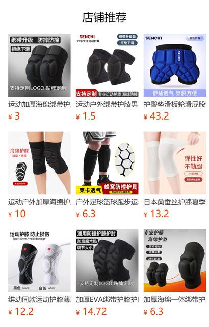 Cycling Shorts Women's Shock-Absorbing Yoga Pants Women's Road Bike Summer Sports Pants Mountain Bike detail 1