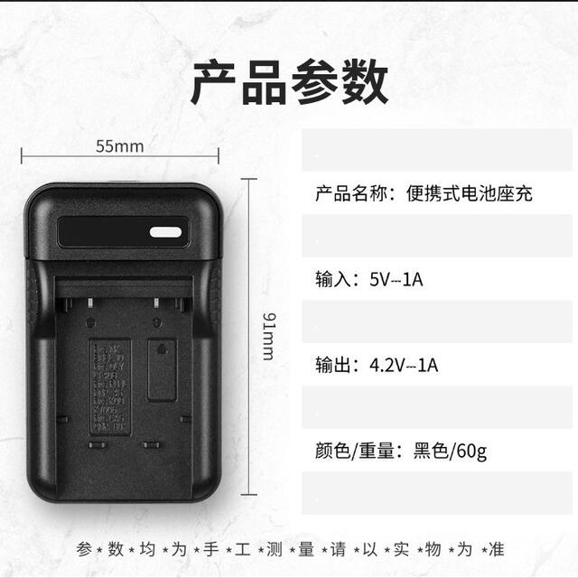 Universal Charger Us Standard Black Three-Light Charger Camera 42B 6L Battery Side Mount Charger Universal Charger Cross-Border detail 5