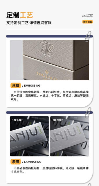 In-Stock Ins-Style Drawer Jewelry Packaging Box, Earring Jewelry Box, Ring and Earring Paper Box, Necklace and Bracelet Packaging Box detail 6