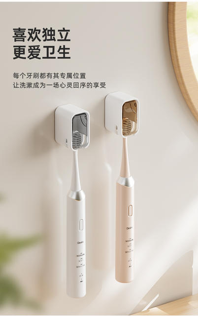 Dust-proof electric toothbrush holder toilet toothbrush rack wall-mounted non-perforated dental storage rack wholesale detail 3