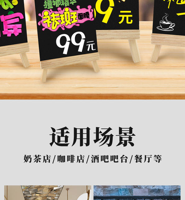 Handwritten Painting Mini Blackboard Children's Home Teaching Display Board Creative Graffiti Student Chalk Drawing Board Wholesale detail 2