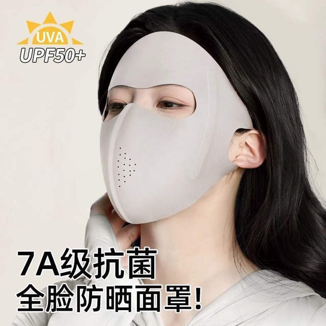 Breathable Ice Silk Full-Face Sun Protection Mask, Outdoor Sports Anti-Uv Mask, Ultra-Light Face Mask, Cycling Mask detail 5