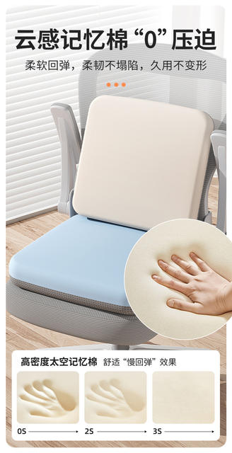 Memory Foam Home Student Office Seat Cushion, Universal for All Seasons, Long-Sitting Chair Cushion, Car Memory Foam Cushion detail 8