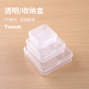 Rectangular transparent storage box with lid pp box transparent plastic box wholesale packaging box within 150mm long detail 6