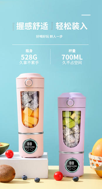 Cross-border portable juicer household crushed ice juicing cup 4-speed digital display with lid charging juice smoothie mixer detail 10