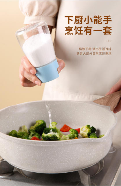 Press Type Quantitative Control Salt Bottle Kitchen Seasoning Box Sealed Moisture-proof Control Salt Tank Seasoning Bottle Household Kitchen Seasoning detail 11