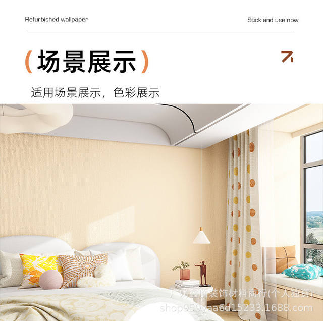 Wallpaper for Walls with Peeling Dust, Self-Adhesive Waterproof and Moisture-Proof Wall Stickers, Decorative Wall Stickers for Home Use detail 11