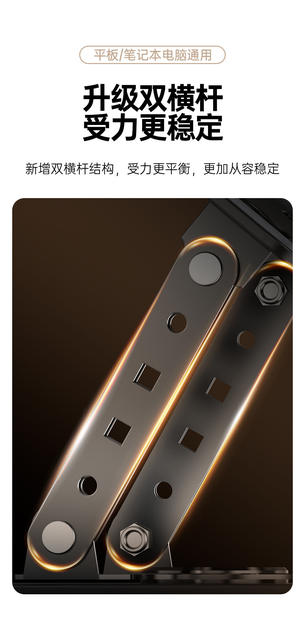 Cross-Border Popular Laptop Stand 360 ° Rotating Telescopic Heightening All-Metal Multi-Functional Folding Heat Dissipation detail 7