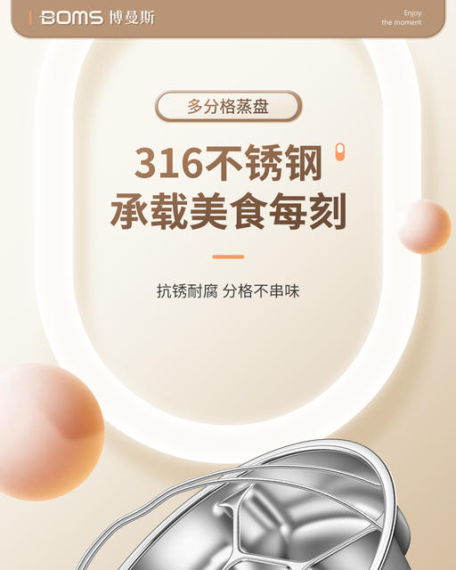 316L Stainless Steel Divided Steaming Tray with Handle, Portion Control Plate, Round Plate, Steamer Basket, One Pot Steaming Grid detail 2
