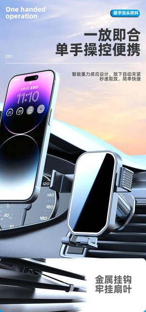 Car Phone Holder for Air Vent, Anti-Shake and Anti-Vibration Navigation Mount, Stable in the Car detail 10