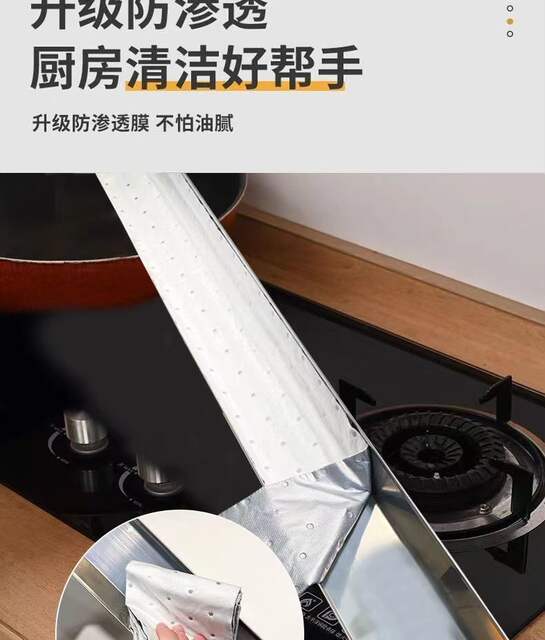 Kitchen Range Hood Oil-Absorbing Tampon Gray Film Household Oil Tank Special Thickeneded Oil-Proof Pad Sticker Anti-Penetration detail 9