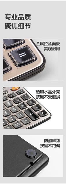 Deli/Deli Voice Calculator Large Financial Office Accounting Voice Calculator with Real Human Voice detail 7