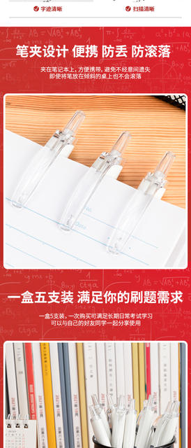Deli brush pen press gel pen students with quick-drying ink black pen st tip writing smooth high color value detail 4