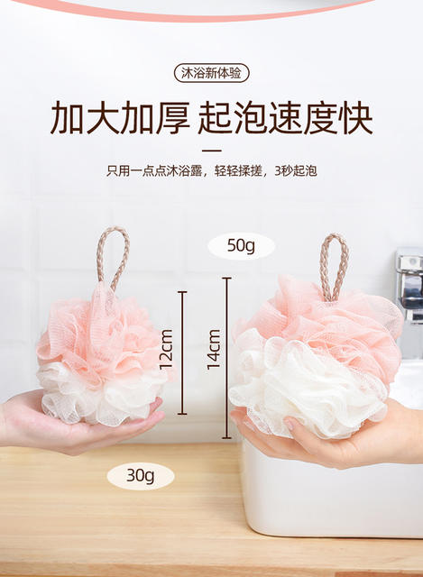 Bath flower bath ball bath ball flower durable non-loose flower super soft large size independent packaging bath towel bath flower ball detail 4