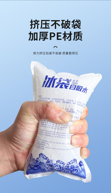 Self-Absorbing Water Ice Packs, No Need to Add Water, Reusable, for Seafood Delivery, Fresh Food Refrigeration, Fruit Preservation Ice Packs Wholesale detail 5