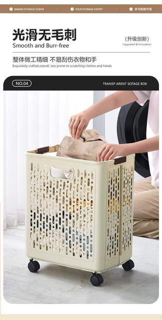 Dirty Clothes Basket Household Foldableable Clothes Basket Bathroom Large Capacity Dirty Clothes Storage Basket Laundry Basket Next to the Washing Machine with Wheels detail 11