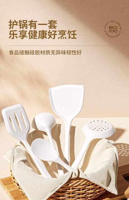 Food grade silicone spatula spatula non-stick special household stir-fry spatula soup spoon spatula high temperature resistant kitchenware suit detail 10