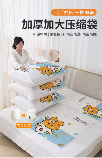 Thickened Vacuum Storage Compression Bag Clothes Quilt Storage Bag New Household Dormitory Special Plastic Bag detail 1