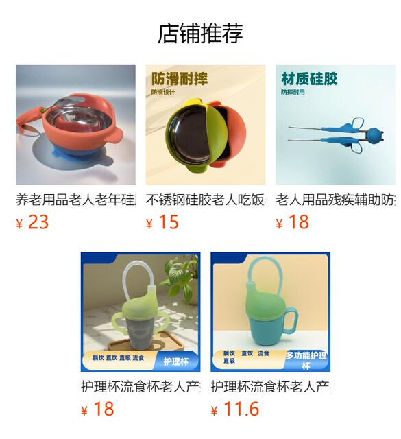 Cross-Border Anti-Shake Spoon for the Elderly, Suitable for Elderly Care, Auxiliary Spoon and Fork for Stroke Patients, Elderly Care Auxiliary Tableware, Western Style, One-Piece Dropshipping detail 1