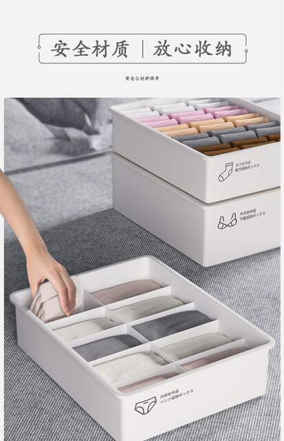 Household Underwear Socks Storage Box Plastic Cosmetic Organizer Storage Underwear Bra Underwear Storage Box detail 6