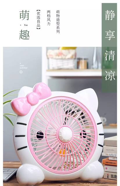 Electric Fan for Student Dormitory Bed, Small Fan for Mini Office, Desktop, Bedside, Silent, Portable detail 2