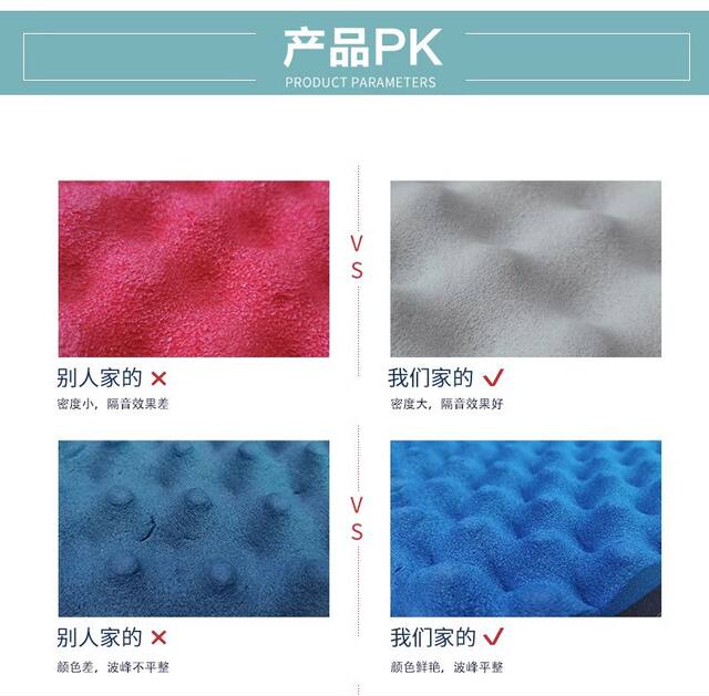 Egg Cotton Sound Insulation Cotton Self-Adhesive Wall Sound-Absorbing Cotton Wholesale Sound Insulation Board Live Broadcast Room Sound Insulation Room Household Silencer Material detail 10