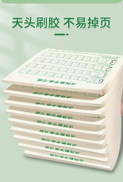 Children's Digital Calligraphy Practice Book, Kidsren's Dot Matrix Pen Control Training, Kindergarten Copybook, Tracing Book, Middle and Large Class Exercise Book detail 5