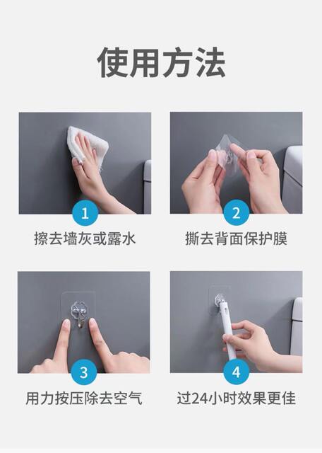 Adhesive Hook, Strong Adhesive Hook, No Punching, Traceless Load-bearing Adhesive, Transparent Kitchen Hook, Traceless Strong Adhesive Hook detail 3