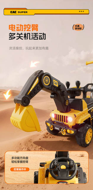 Children's Ride-On Excavator Toy, Rechargeable Electric Remote Control Construction Vehicle for Boys, Battery-Powered detail 3