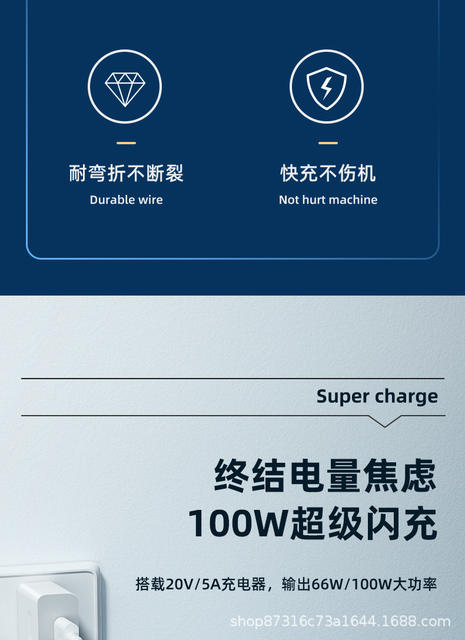 Spot Wholesale Typec6A Mobile Phone Data Cable 5A Suitable for Huawei Super Fast Charging 66W Charging Cable 100W120W detail 6