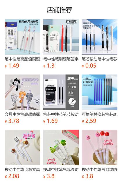 Erasable Pens, High-Quality Creative Stationery, Animal-Themed Erasable Gel Pens, Thermosensitive Erasable Pens, Gel Pens Specifically for Elementary School Students detail 1
