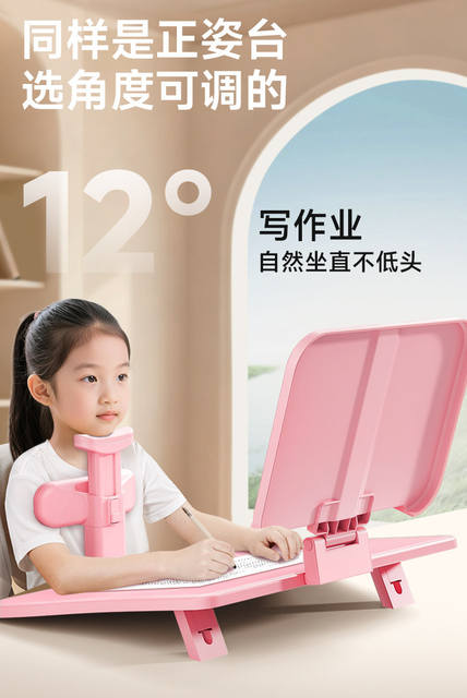 Sitting Posture Corrector for Children, Reading Stand, Posture Correction, Anti-Head-Down, Vision Protection Device, Sitting Posture Correction Tool detail 12