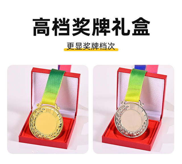 Metal Medal Customized Marathon Medal Listed Gold Medal Customized Kindergarten Games Primary School Medal Prizes detail 6