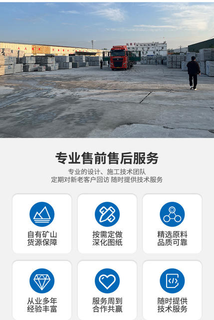 Sesame Gray Curbstone Granite Stone Manufacturer for Use in Road Sides, Sesame White for Residential Areas, Courtyards, and Outdoor Projects detail 10