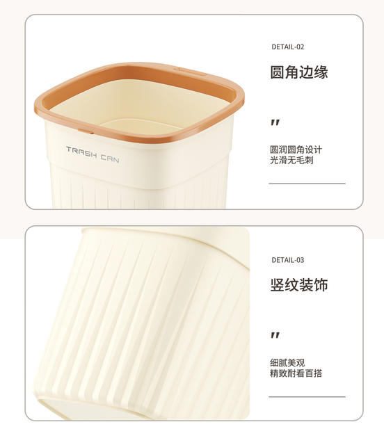 Trash Can for Home Use 2025 New Model Large Size for Living Room, Stylish Design for Office, Bathroom, Kitchen, Bedroom, with Press Ring Paper Basket detail 10