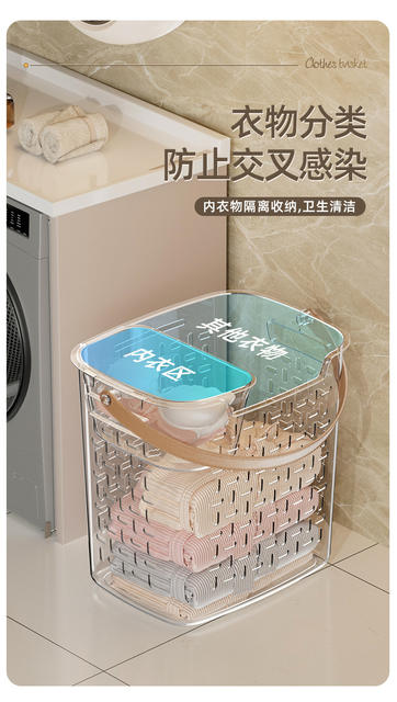 Dirty Clothes Basket Household Laundry Basket Bathroom Dirty Underwear Socks Clothes Split Transparent Breathable Dirty Clothes Bucket detail 4