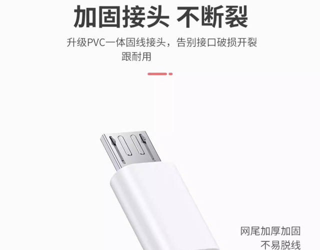 6A Data Cable USB Fast Charging Cable Suitable for Huawei Honor Android Phones, Universal Single-Head Original Trapezoidal Charging Cable detail 11